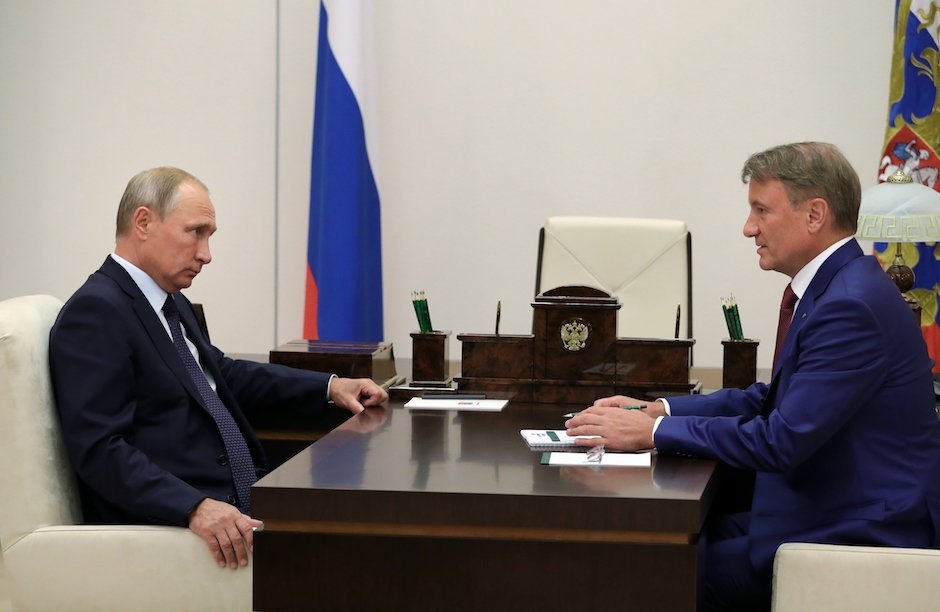 Греф: Сбербанк существенно снизит среднюю ставку по ипотеке